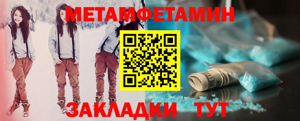 Благодарный  АМФЕТАМИН  Вход с VPN  Амфетамин VHQ 