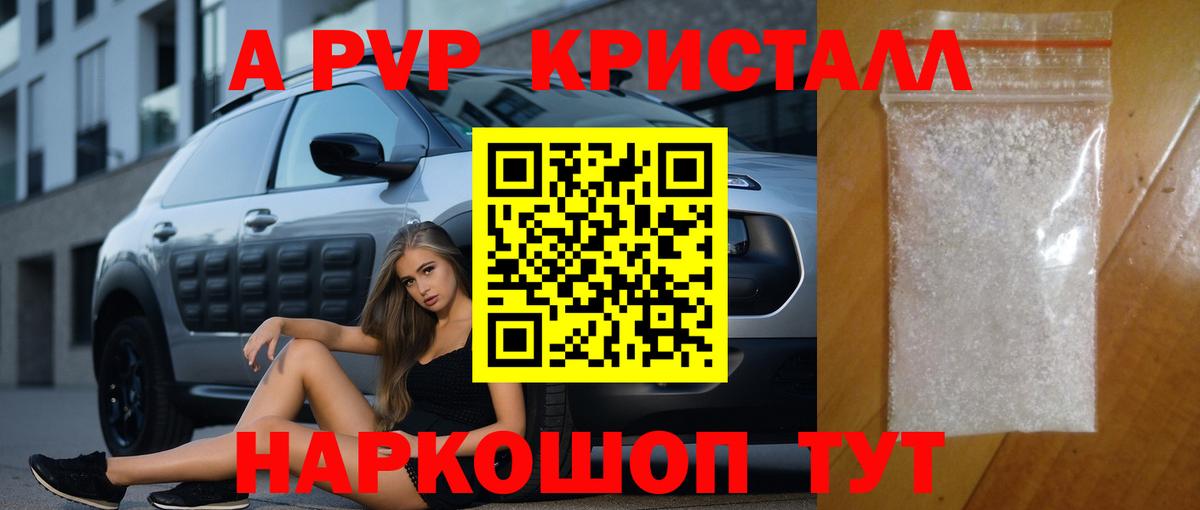А ПВП мука Благодарный