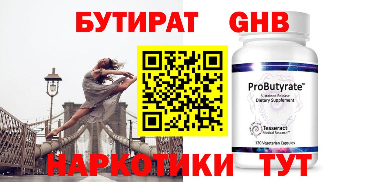 Каннабис  ГАШИШ  Cocaine  Благодарный  Метадон  МЕФ   Вход с VPN  АМФЕТАМИН кристаллы 