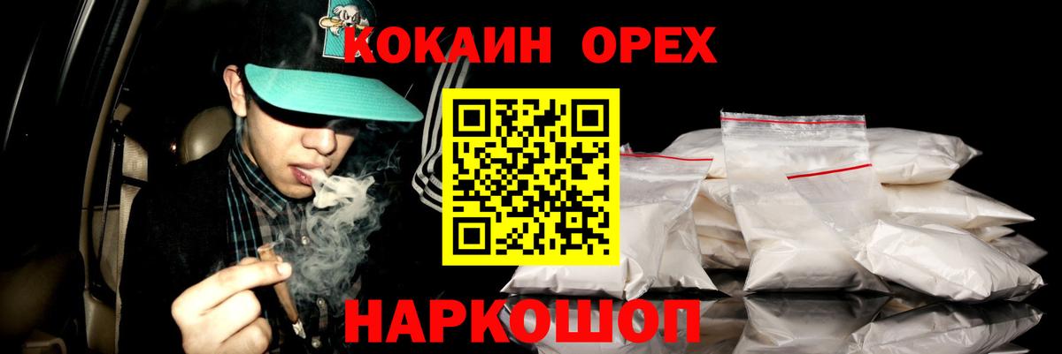 COCAIN 98% Благодарный