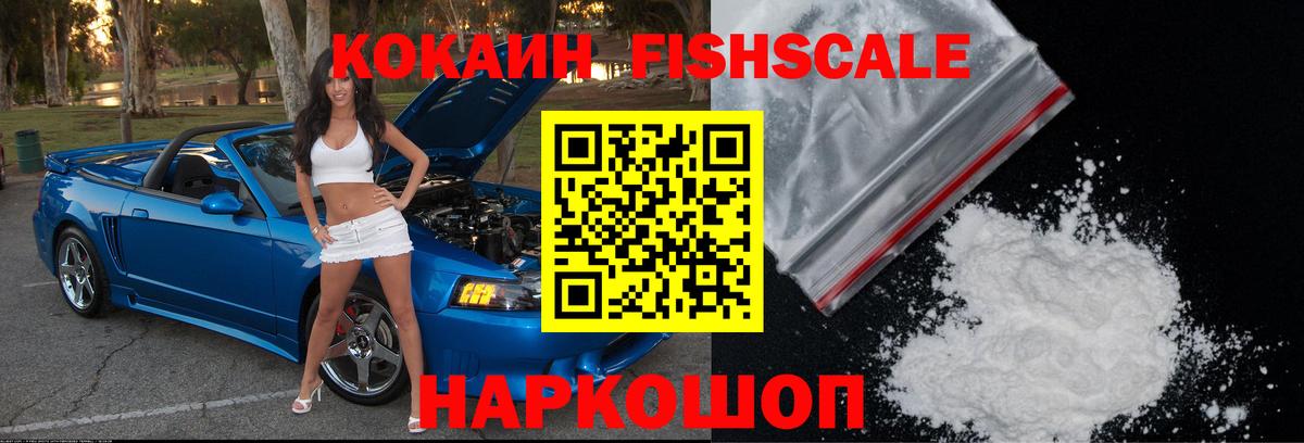 Кокаин Боливия  Вход с VPN  Благодарный  COCAIN  Cocaine Колумбийский 