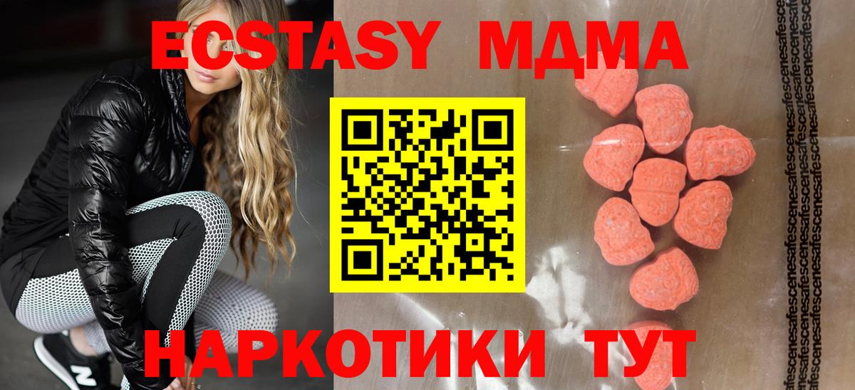 Ecstasy Punisher Благодарный