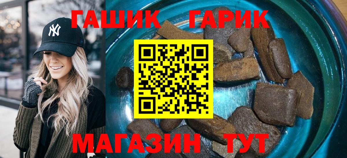 Гашиш убойный Благодарный