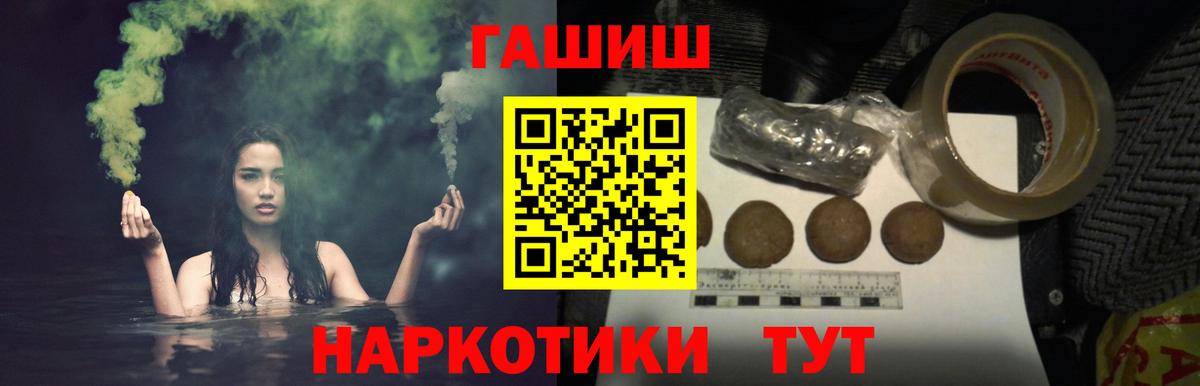 ГАШ гарик  ГАШ Изолятор  закладки  Вход с VPN  Благодарный 