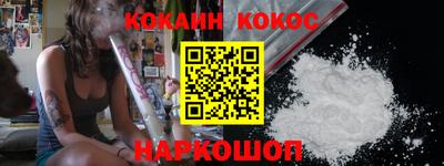 прущие крисы Балаково