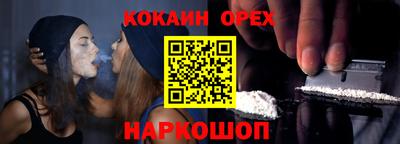 прущие крисы Балаково