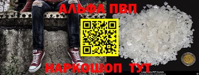 apvp Балахна