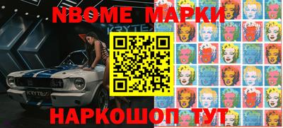прущие крисы Балаково