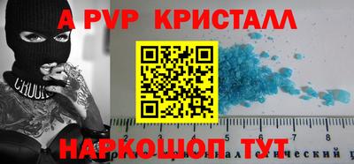 apvp Балахна