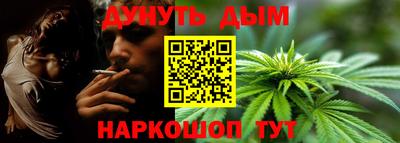 прущие крисы Балаково