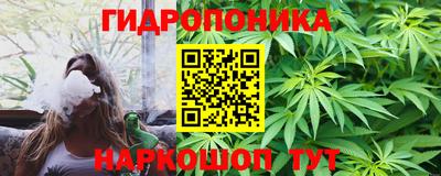 прущие крисы Балаково