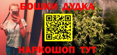 прущие крисы Балаково