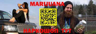прущие крисы Балаково