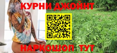 прущие крисы Балаково