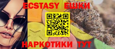 прущие крисы Балаково