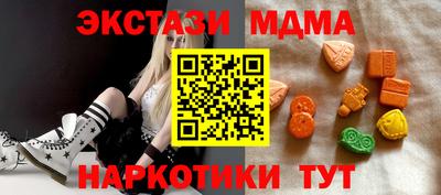 mix Балашиха