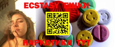 mix Балашиха