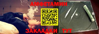 прущие крисы Балаково