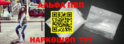 apvp Балахна