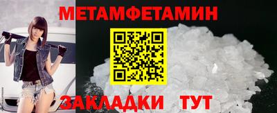 прущие крисы Балаково