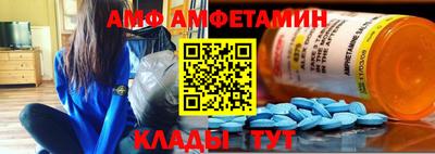 прущие крисы Балаково
