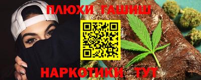 прущие крисы Балаково