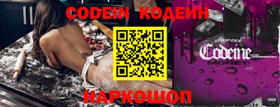 прущие крисы Балаково