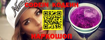 прущие крисы Балаково