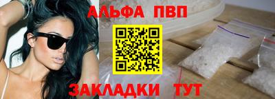 прущие крисы Балаково