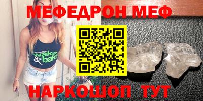 прущие крисы Балаково