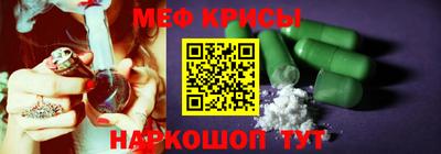 прущие крисы Балаково