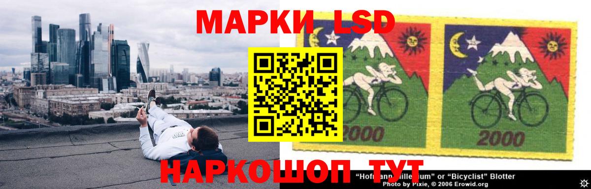 Лсд 25 экстази ecstasy  Вход с VPN  мега ССЫЛКА  ЛСД экстази ecstasy  Благодарный 