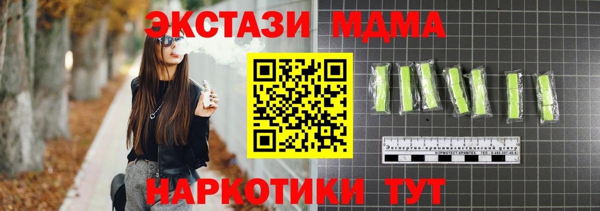 MDMA VHQ  МДМА молли  Вход с VPN  Благодарный 