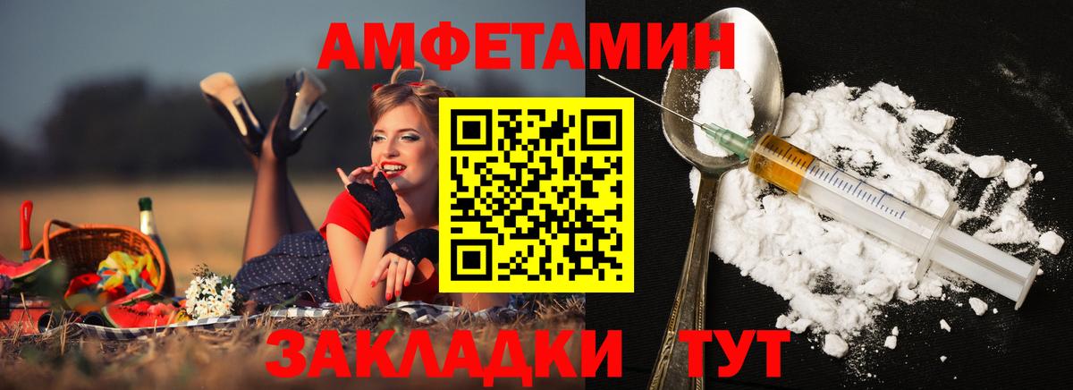 Первитин Methamphetamine Благодарный