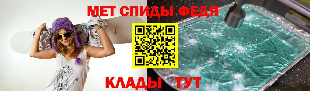 Первитин Methamphetamine  Первитин Methamphetamine  Вход с VPN  Благодарный 