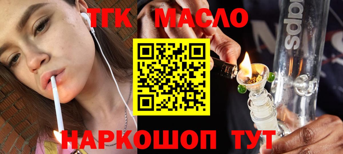 Дистиллят ТГК концентрат Благодарный