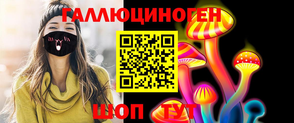 Псилоцибиновые грибы MAGIC MUSHROOMS Благодарный